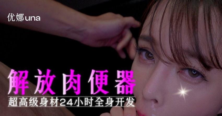 sex thủ dâm lồn hồng,sex hack camera viet nam,ảnh sex nứng Hai con chuối khủng cùng tàn phá lỗ hậu em da trắng xinh xẻo